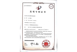 荣誉资质